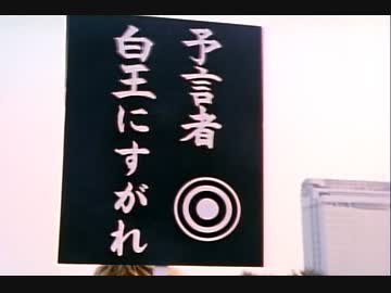 未来戦隊タイムレンジャー　Case File 41「予言者を暴け」