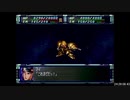 【RTA】スーパーロボット大戦F＆F完結編_part64/79【字幕解説動画】