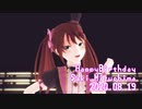 【SideMMD】咲ちゃんのファンサ！【水嶋咲誕生祭2020】