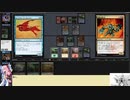 【ボイロ×MTG】凍結燃焼の奇MTG：モミール・ベーシック《46：Aven Mimeomancer》