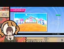 【Fall Guys】即落ちする八重沢なとり