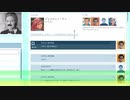 【Orwell: Keeping an Eye On You】自室から、誰かの人生を chapter5-3【ゆっくり実況プレイ】
