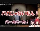 戌亥「バーカバーカ！」 アンジュ「バカじゃないもん！」