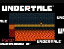 【実況】殺したがりのUndertale Part07【殺意】