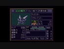 【実況】第4次スーパーロボット大戦をいい大人達が本気で遊んでみた。part88