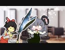 シザーマン833姉貴GB＋使用例【合作単品】