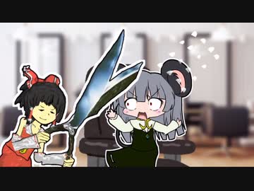 シザーマン833姉貴GB＋使用例【合作単品】