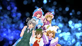 【東方MMD】「BlueStar」初音ミク【八雲一家と白玉楼】