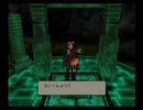 ブレスオブファイア５を全力で楽しむ実況 Part26