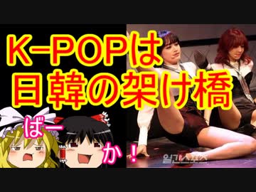 ゆっくり雑談 255回目(2020/8/18)