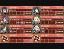 冷涼誘う夕闇の 結 難しい【城プロRE ☆5改以下イベユニ 平均Lv61】