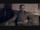 BIOHAZARD 7 resident evil イーサン探し編？開始＃１０