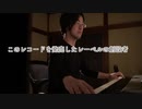【ただジャズが好きなだけシリーズ】Night Train (Music by Jimmy Forrest)