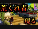 【Fortnite】仲間っていいね！