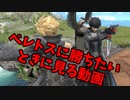 【スマブラSP】クラウド使いなゆかり先輩は横スマぶっぱでVIPを頂戴するようです part13