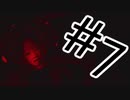 追われた先で何を見る？シャドーコリドー影の回廊　実況プレイ【#7】