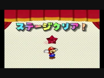 ずっとやりたかったペーパーマリオRPGを初見で実況プレイpart29