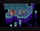 【実況】伝説のRPG ''黄金の太陽'' をとことん楽しむ Part2