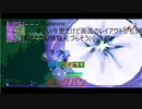 [ゆっくり実況]徒然としたフォートナイト_Part8「魚を食べないmouse_jp」[Fortnite]