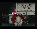 くまうた　（5737）「夏の食欲不振」　唄：嵐山クマ男（夫）