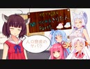何でも話を聞いてくれるきりたん Part5【VOICEROID劇場】