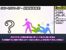 【SCP紹介】SCP-2079-JP - 船舶保護条約