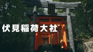 京都の伏見稲荷大社をお散歩できるゲーム『Explore Kyoto's Red Gates』