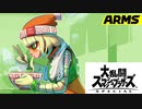 【実況】オンライン大会ラストスパートだヨ【スマブラＳＰ】