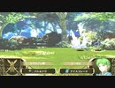 FEのやりこみの合間にヴェスタリアサーガを初見実況プレイpart13(3章③)