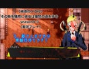 【被虐のノエル】その身を犠牲に彼女は復讐の道を歩む season4-3 【実況プレイ】