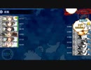 【艦これ】　20夏甲ラスダン　【No game sound】【声付き】