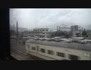 北陸本線　敦賀～近江塩津