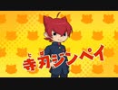 妖怪学園Yをのんびり実況するよ #1