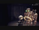 #16　一度挫折したけどまた頑張ってみますニーアオートマタ