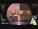 【Apex Legends】京町セイカは撃ち合いたい！part1【ボイロ実況】