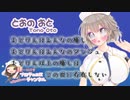 【ASMRちっく】8月12日配信＠星に願いを…～Wish on the stars～【イヤホンあったほうが◎】