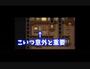 【実況】光の戦士の歴史をたどる～合言葉は「のばら」～【FF2】Part5