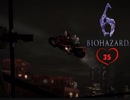 おっさんとゴリラのぶらり旅【BIOHAZARD 6】Part35(ゴリラ視点)