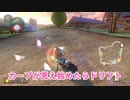 【マリオカート8デラックス】ドリフトのコツを習得！！ロゼッタ×こうらカップ×100cc【ゲーム実況Part2】