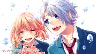 【Honeyworks】センパイ。歌ってみた【なつつ】