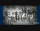 FGO2020年夏イベが全く気づかないうちにSIRENになる