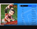 ポケモン剣の世界をゆるふわに楽しむ　#26