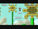 スーパーマリオメーカー２　実況　マリオ夏休み