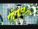 ヴィクター / めいちゃん 歌ってみた