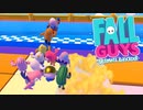 【Fall Guys #3】まさか1回戦敗退なんてしないよね？【3人実況】