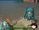 【ミクますの】琉球は悠久なり　その5【気分は上々】