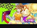 【架空デュエマ】小傘のドッキリビックリ大作戦！　stage2