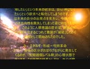 宇宙の法　２－４　知的宇宙存在が語る宇宙の真理