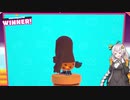 【Fall Guys】5連勝に拒まれたあかりちゃん【VOICEROID実況】