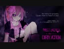 【桃紅ブルム】Dirty Action【UTAUカバー】
